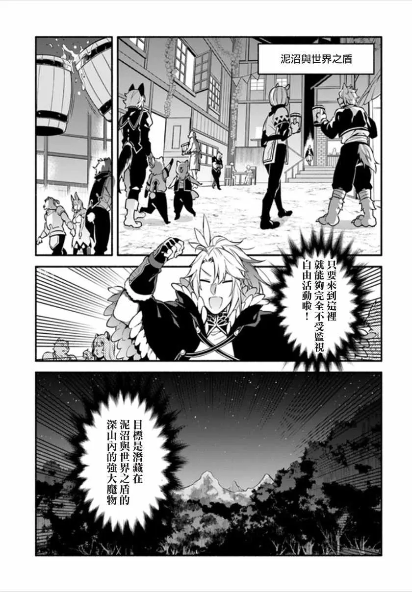 第24话 第11页