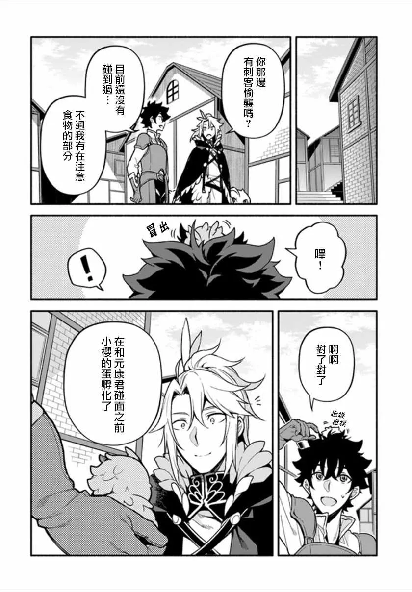 第24话 第18页