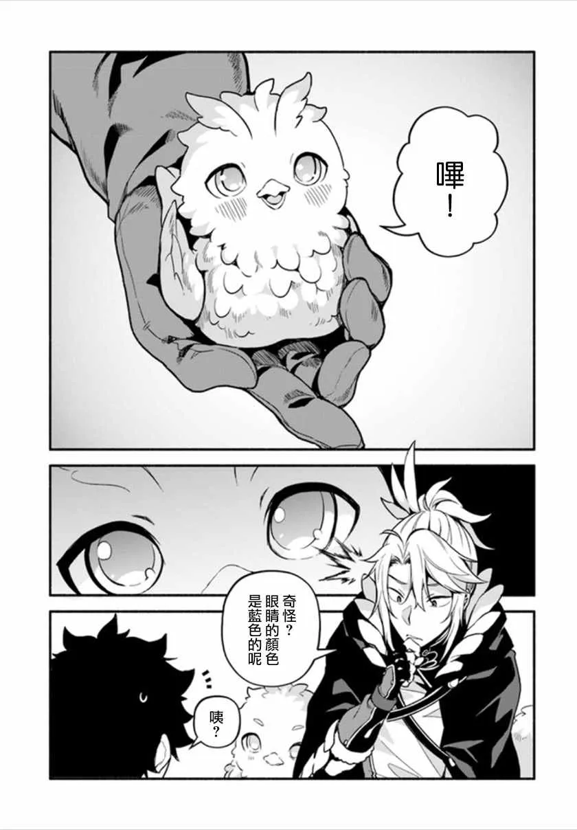 第24话 第19页