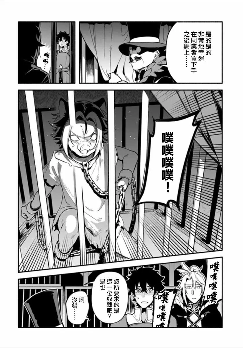 第24话 第22页