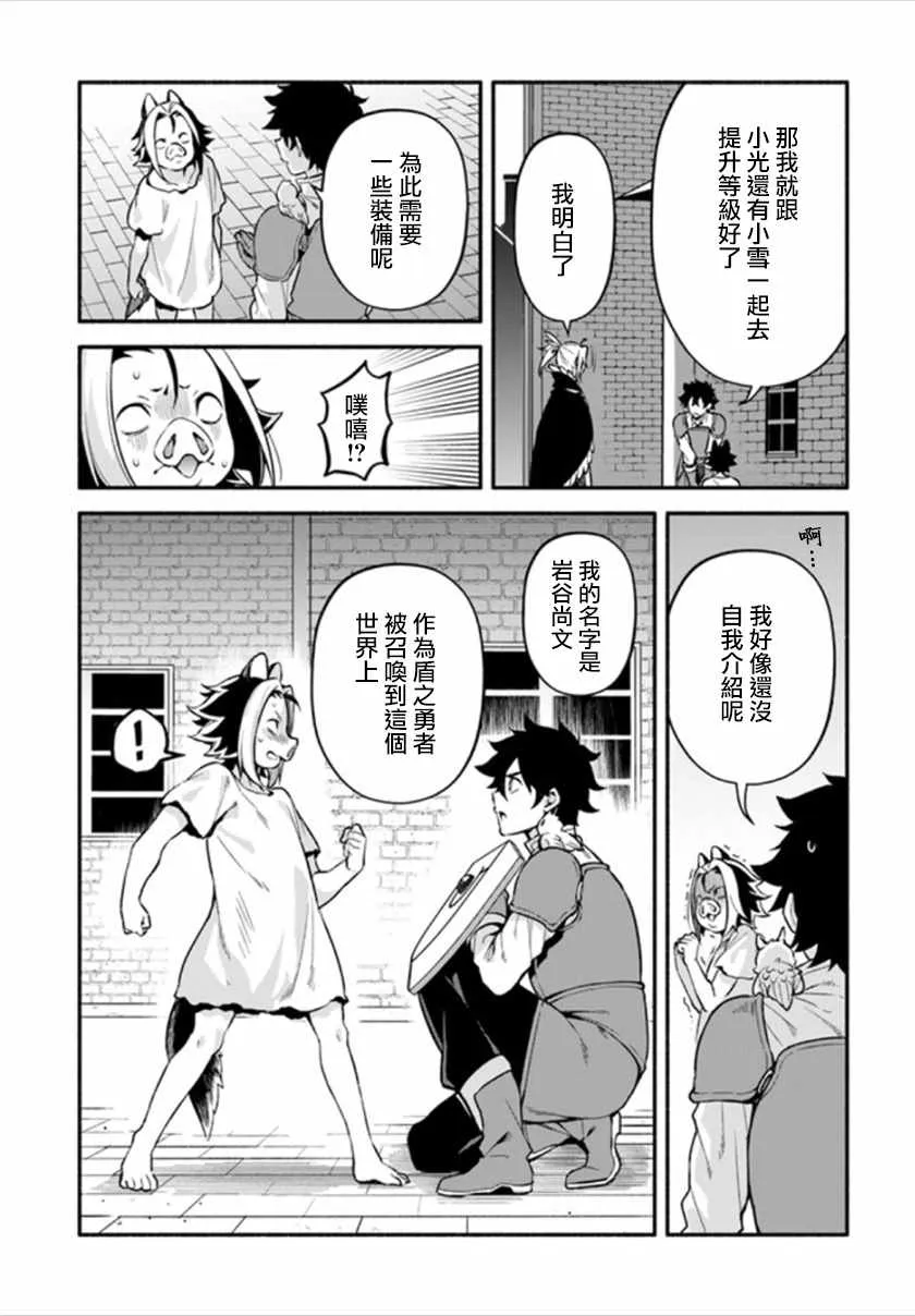 第24话 第27页