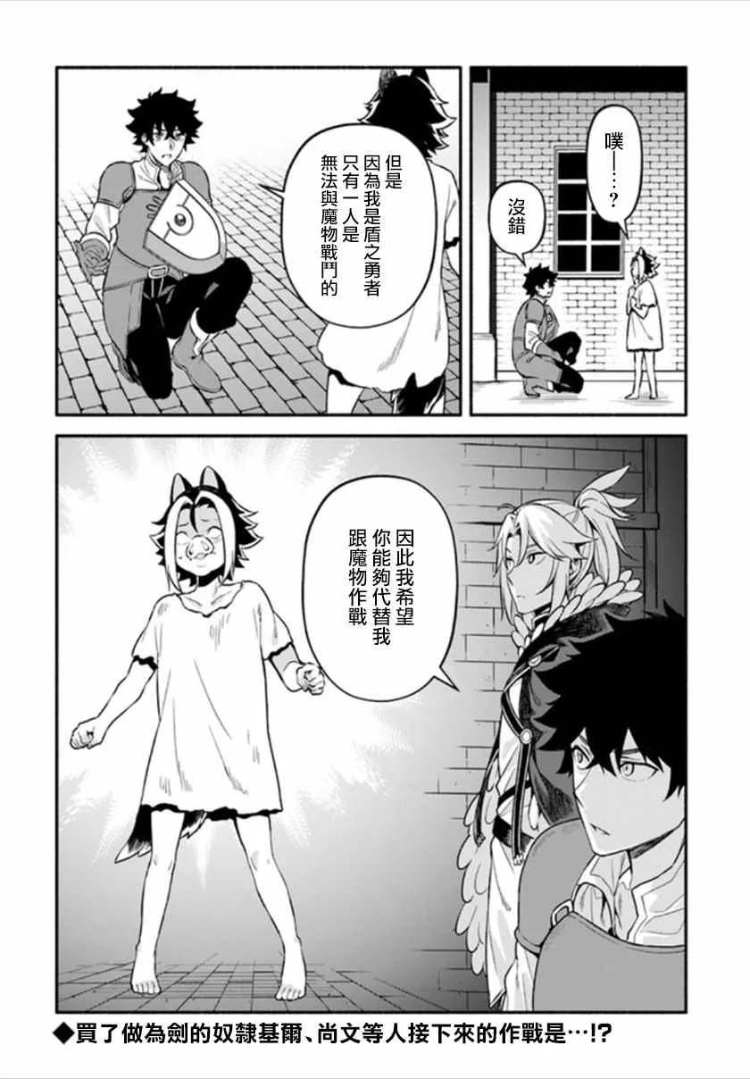 第24话 第28页