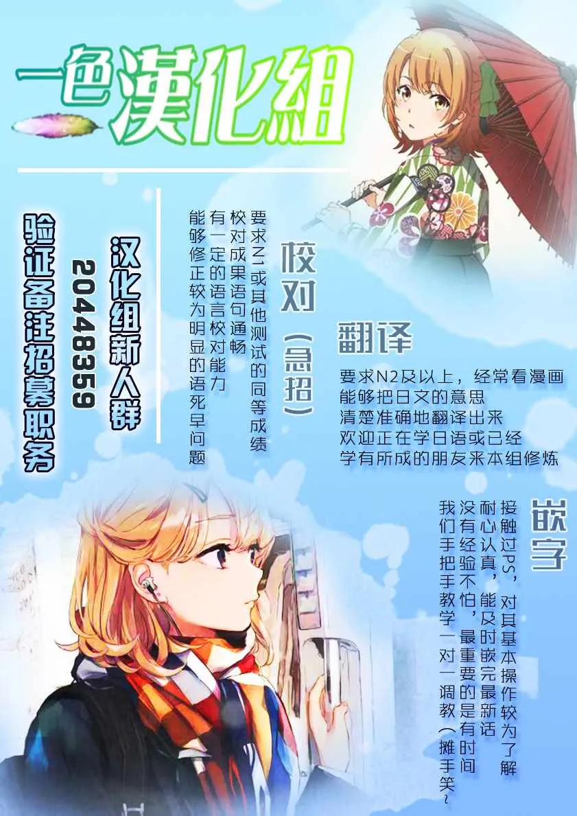 第24话 第30页