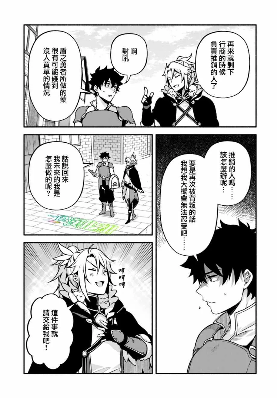 第23话 第27页