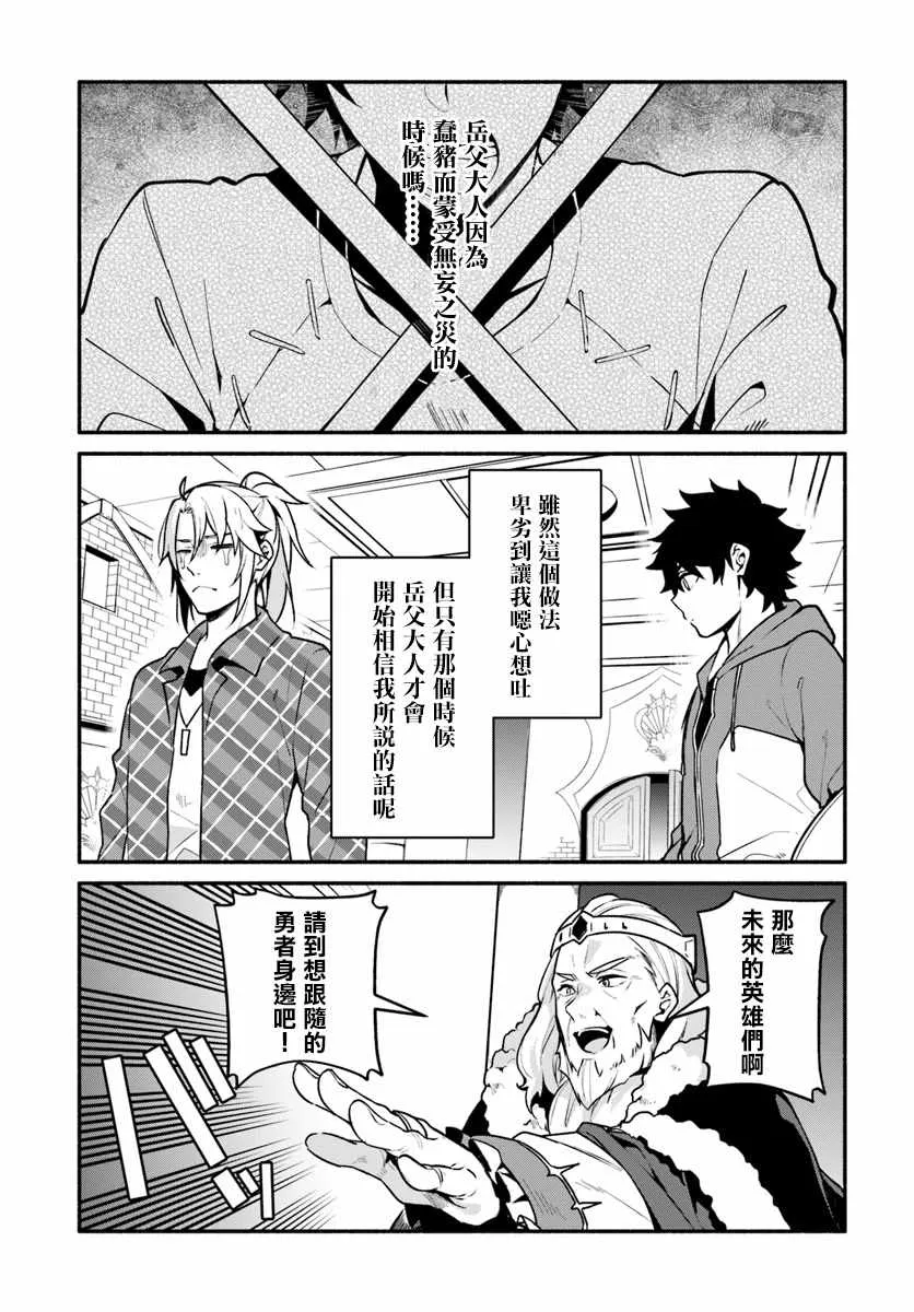 第22话 第5页