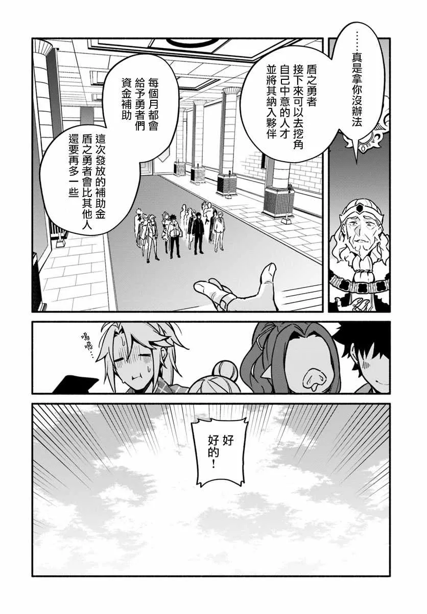 第22话 第12页