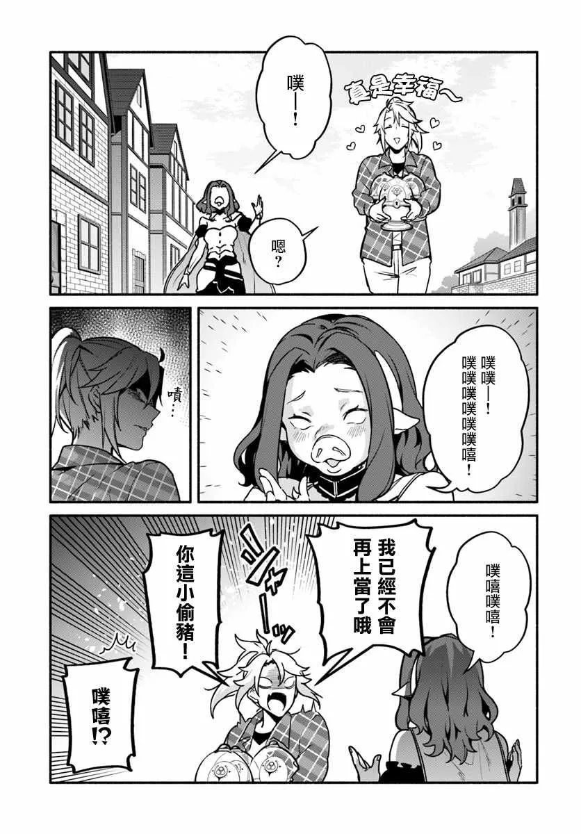 第22话 第15页