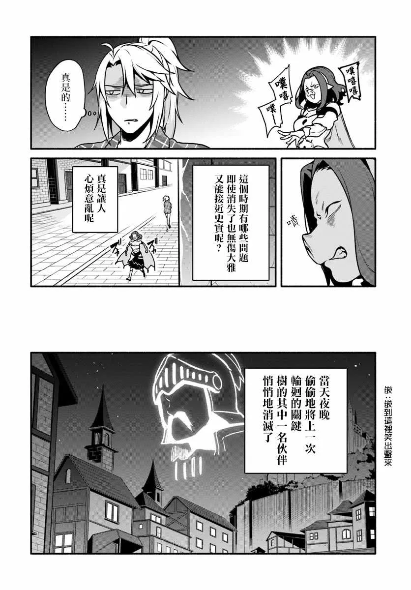 第22话 第16页