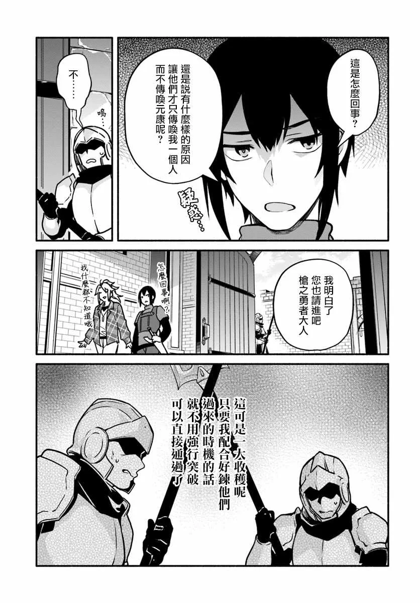第22话 第19页