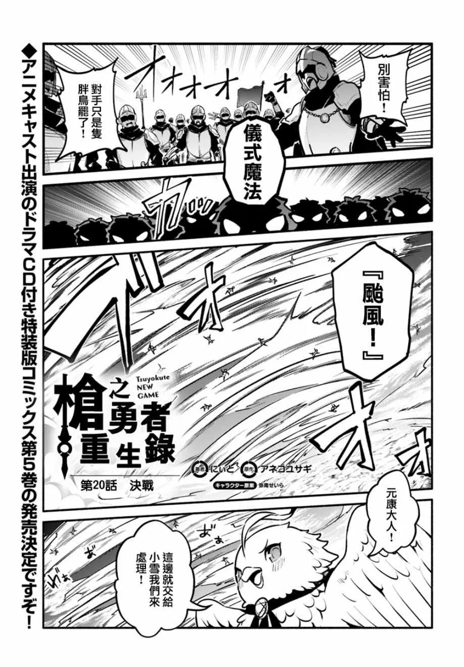 第21话 第1页