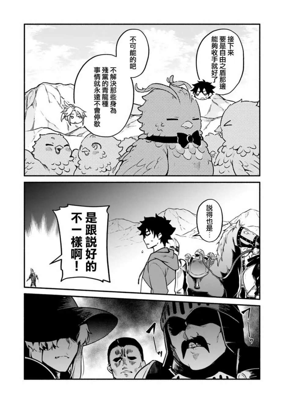 第21话 第11页