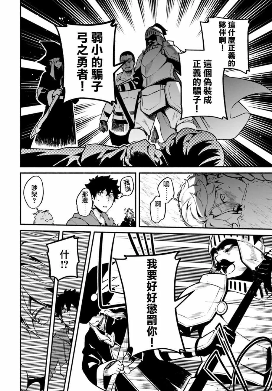 第21话 第12页