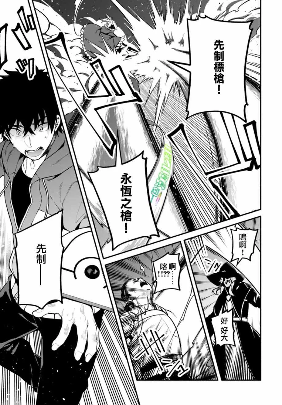 第21话 第13页