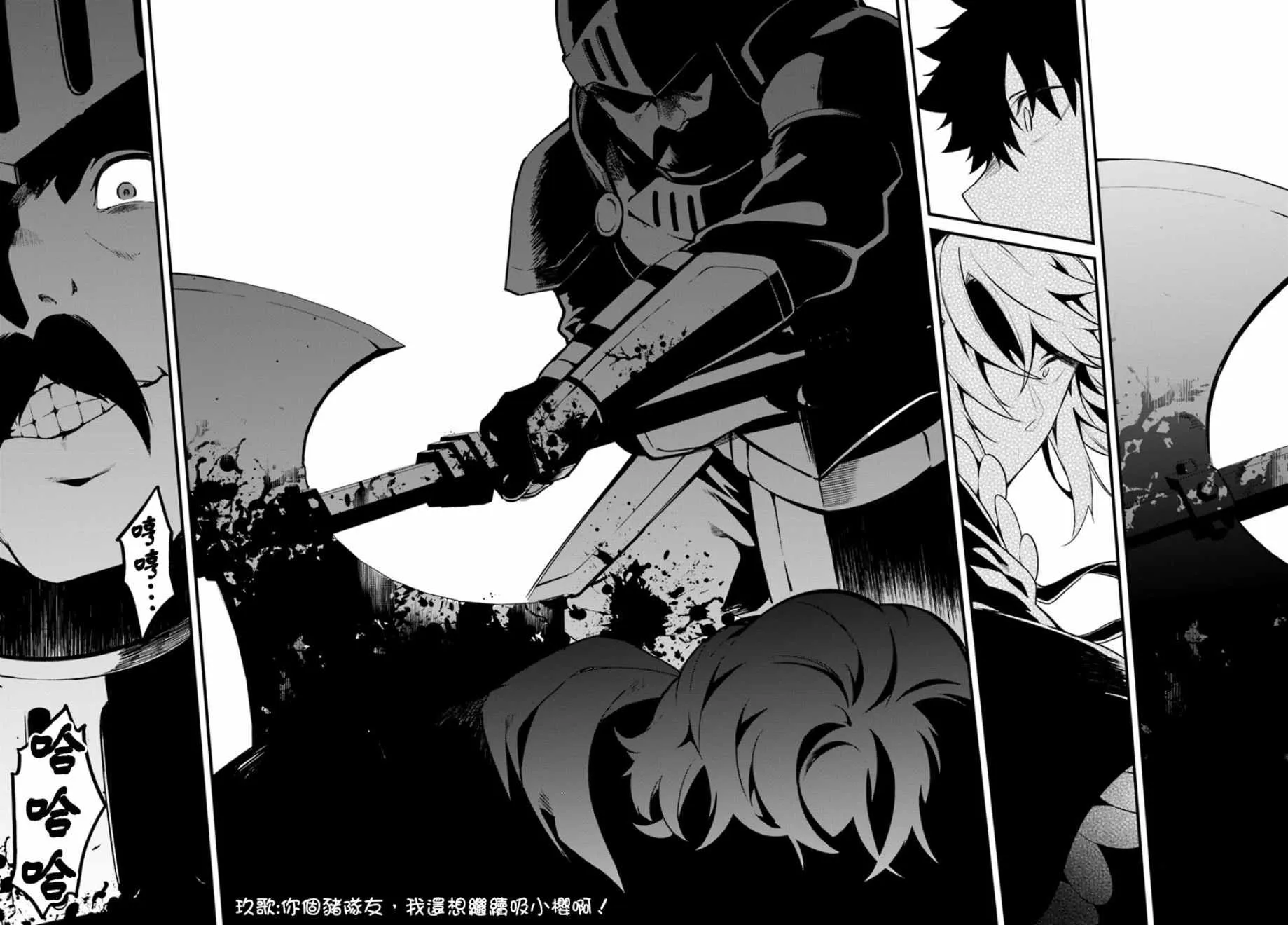 第21话 第14页