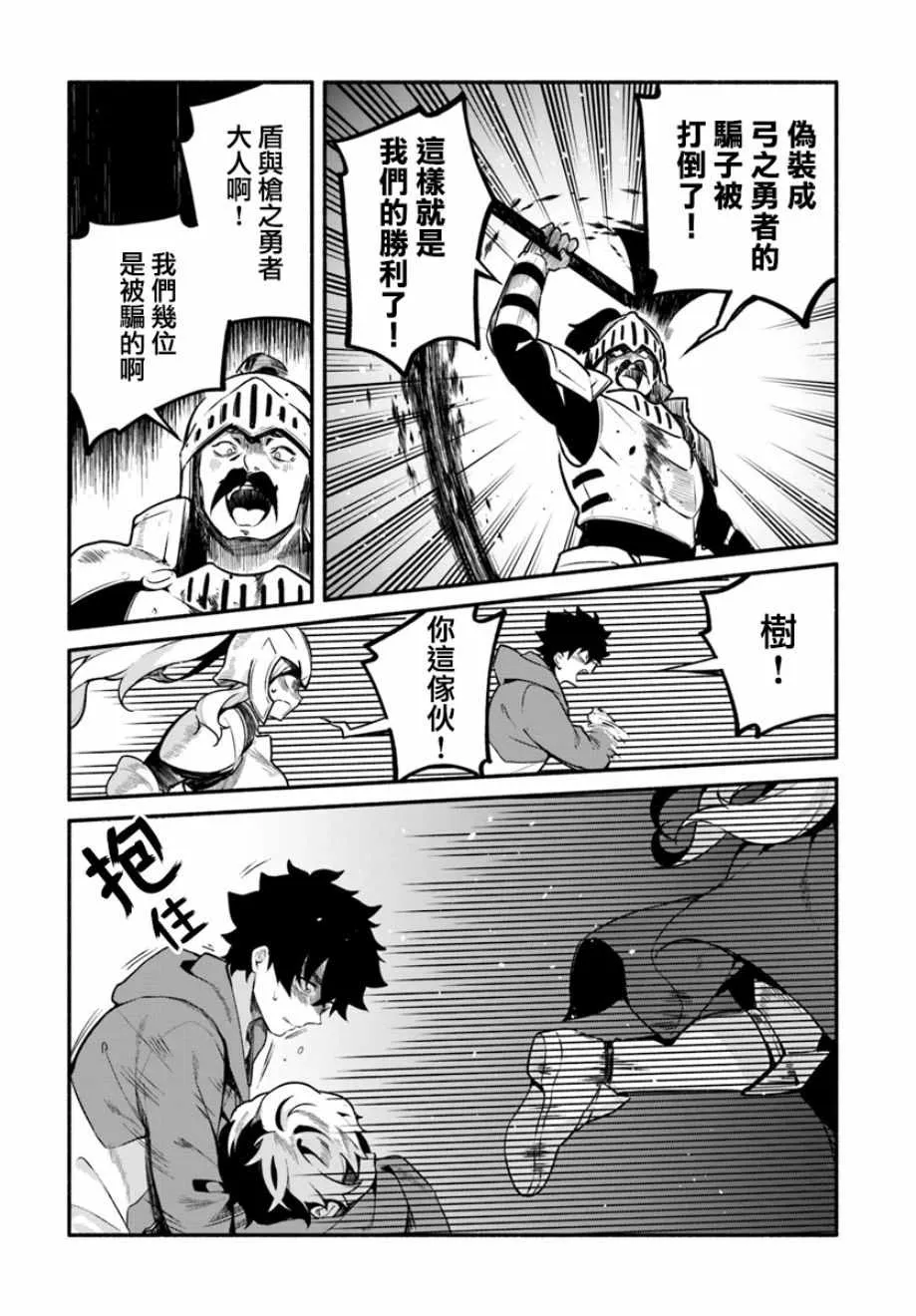 第21话 第15页
