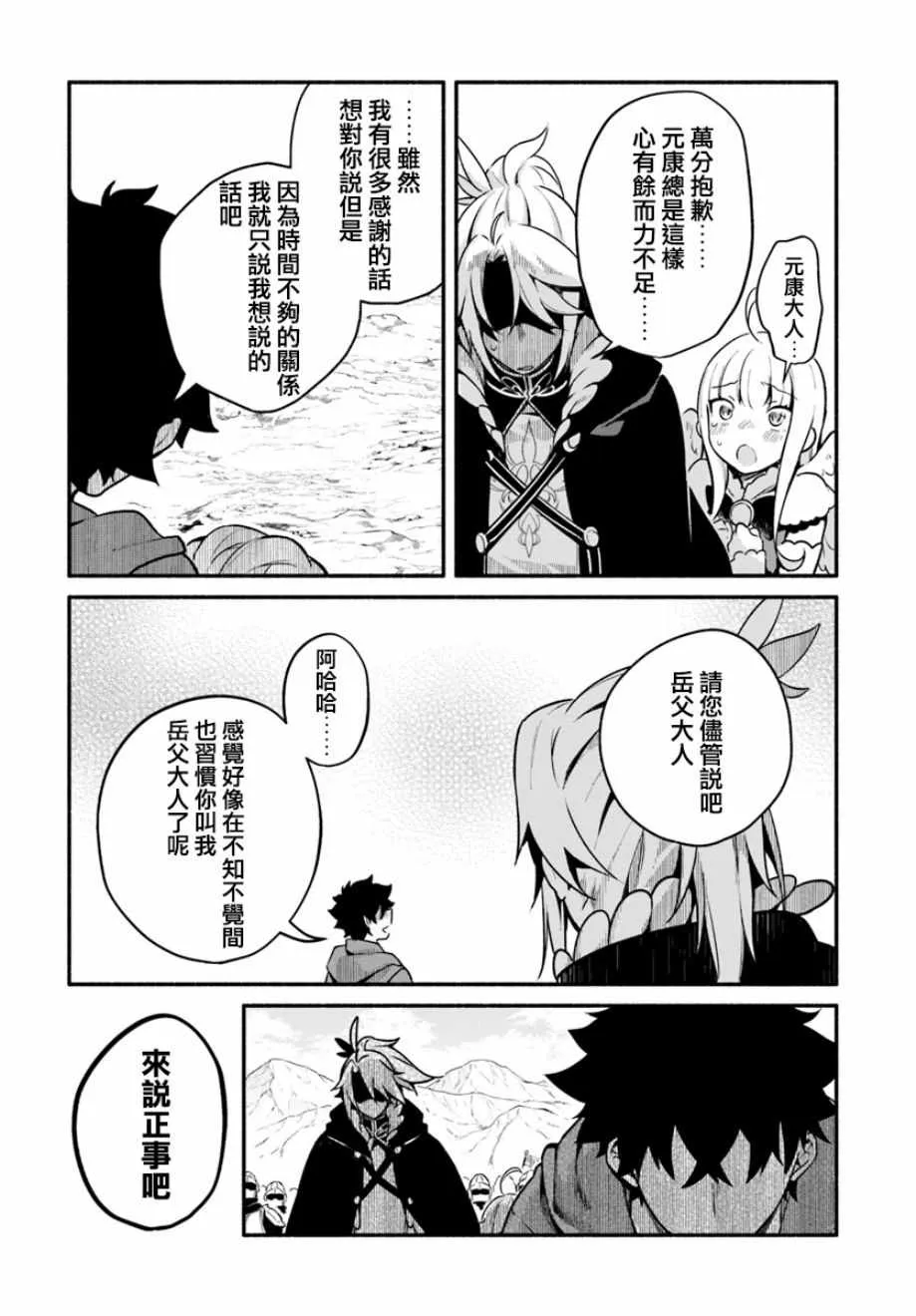 第21话 第17页