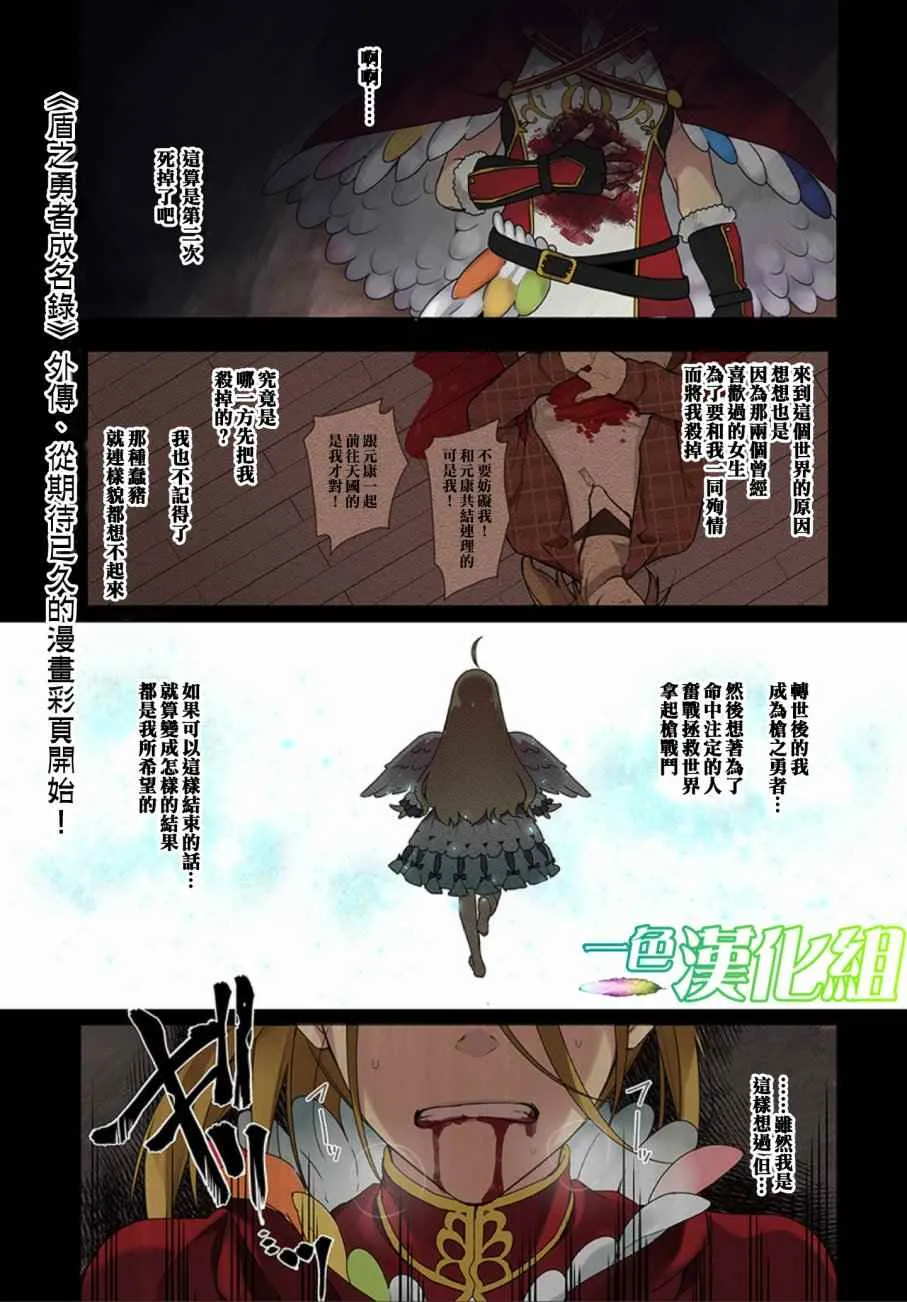 第1话 第1页