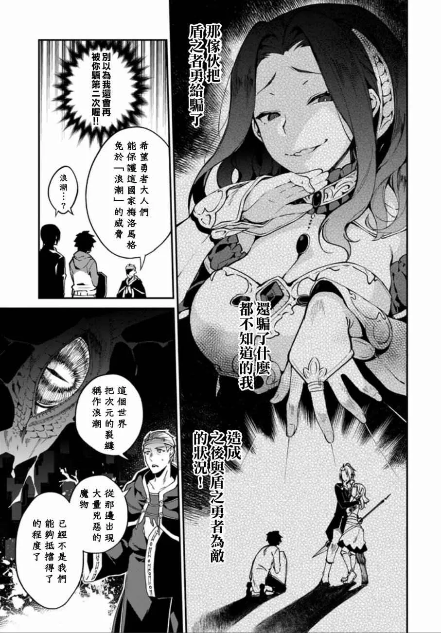 第1话 第8页