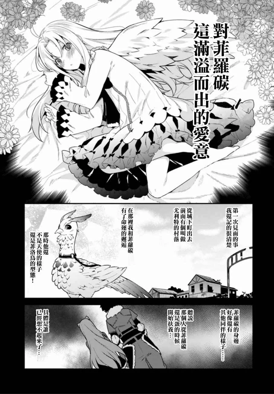 第1话 第10页