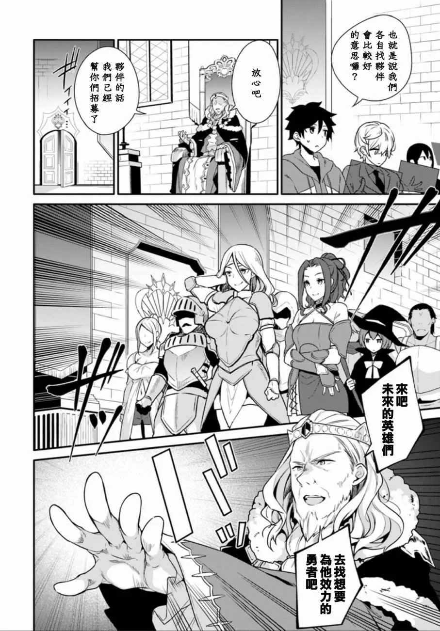 第1话 第15页