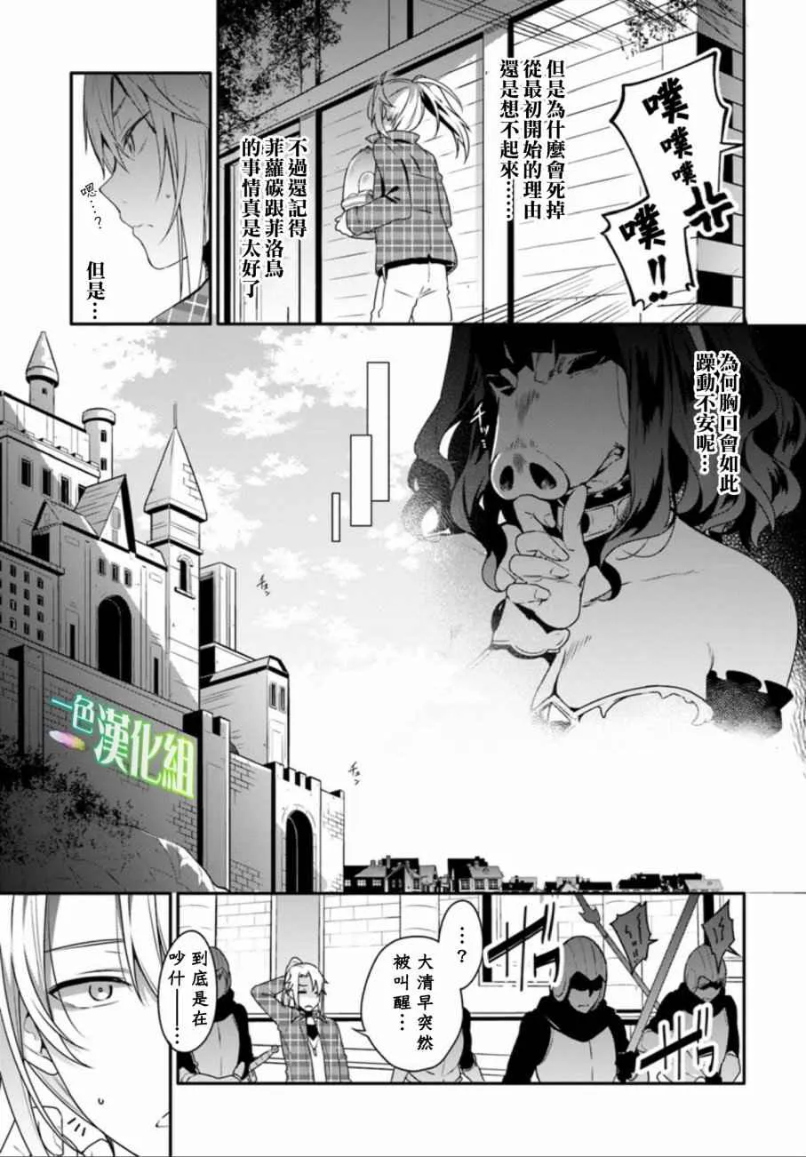 第1话 第22页