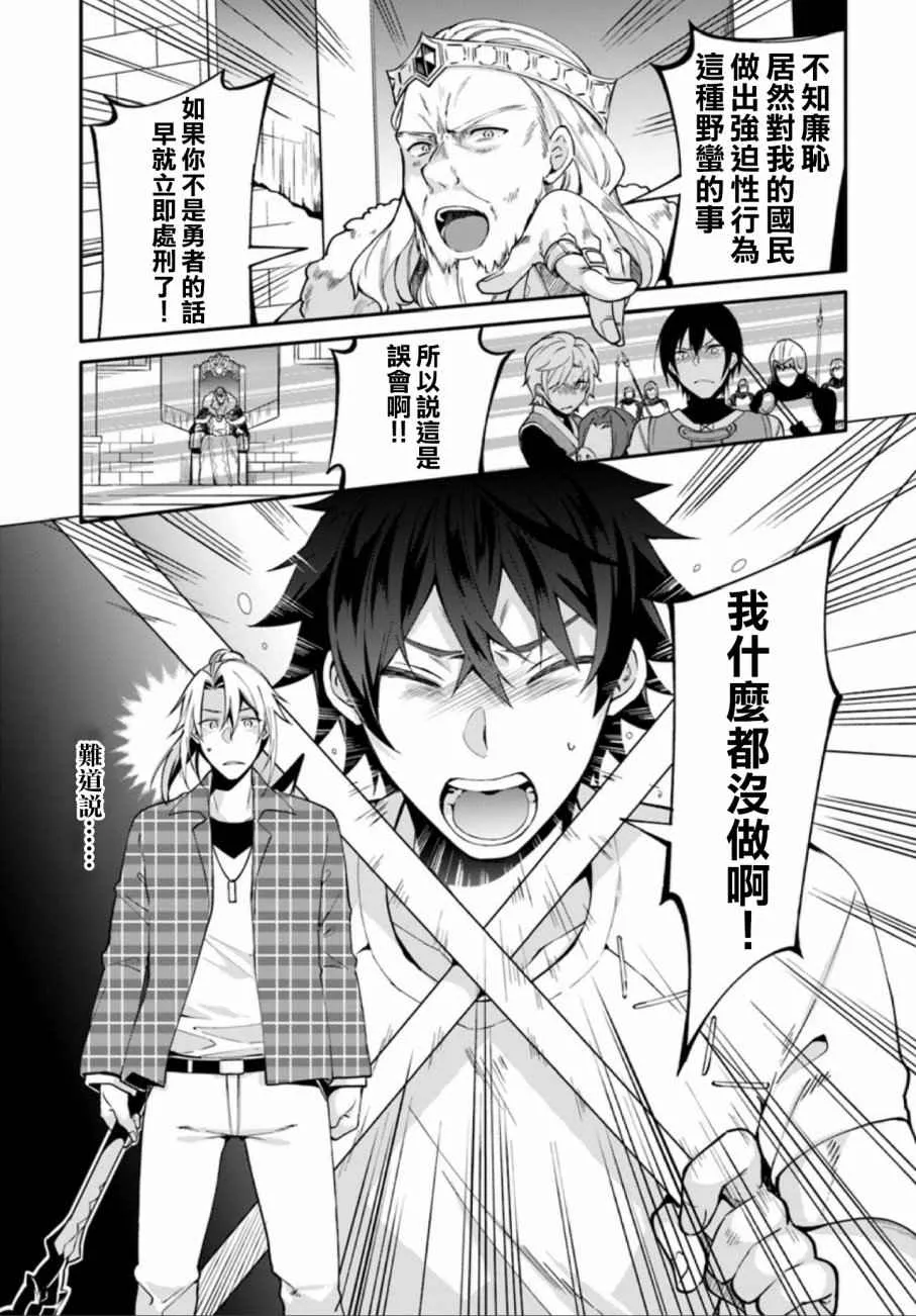 第1话 第24页