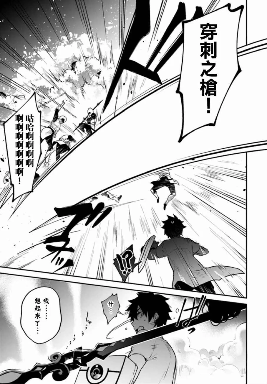 第1话 第26页