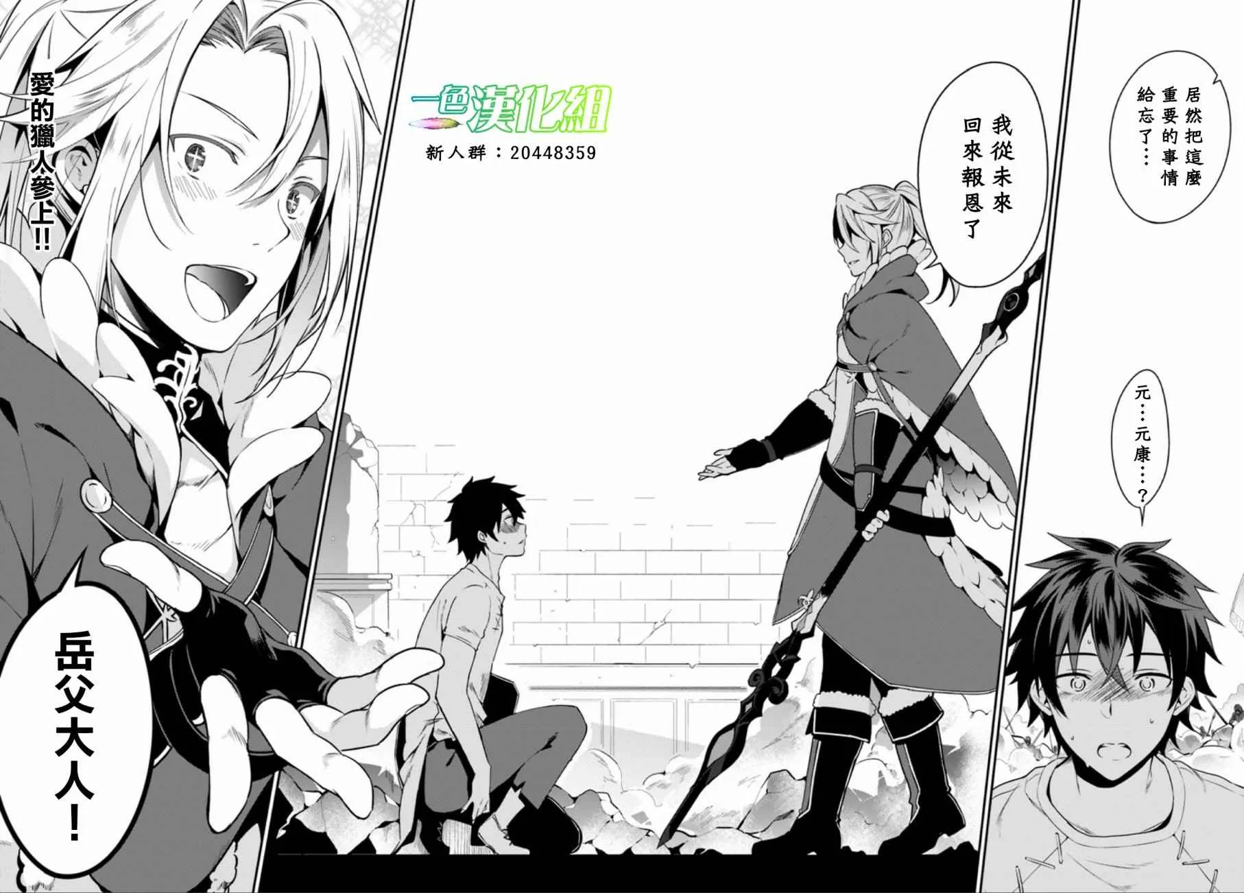 第1话 第27页