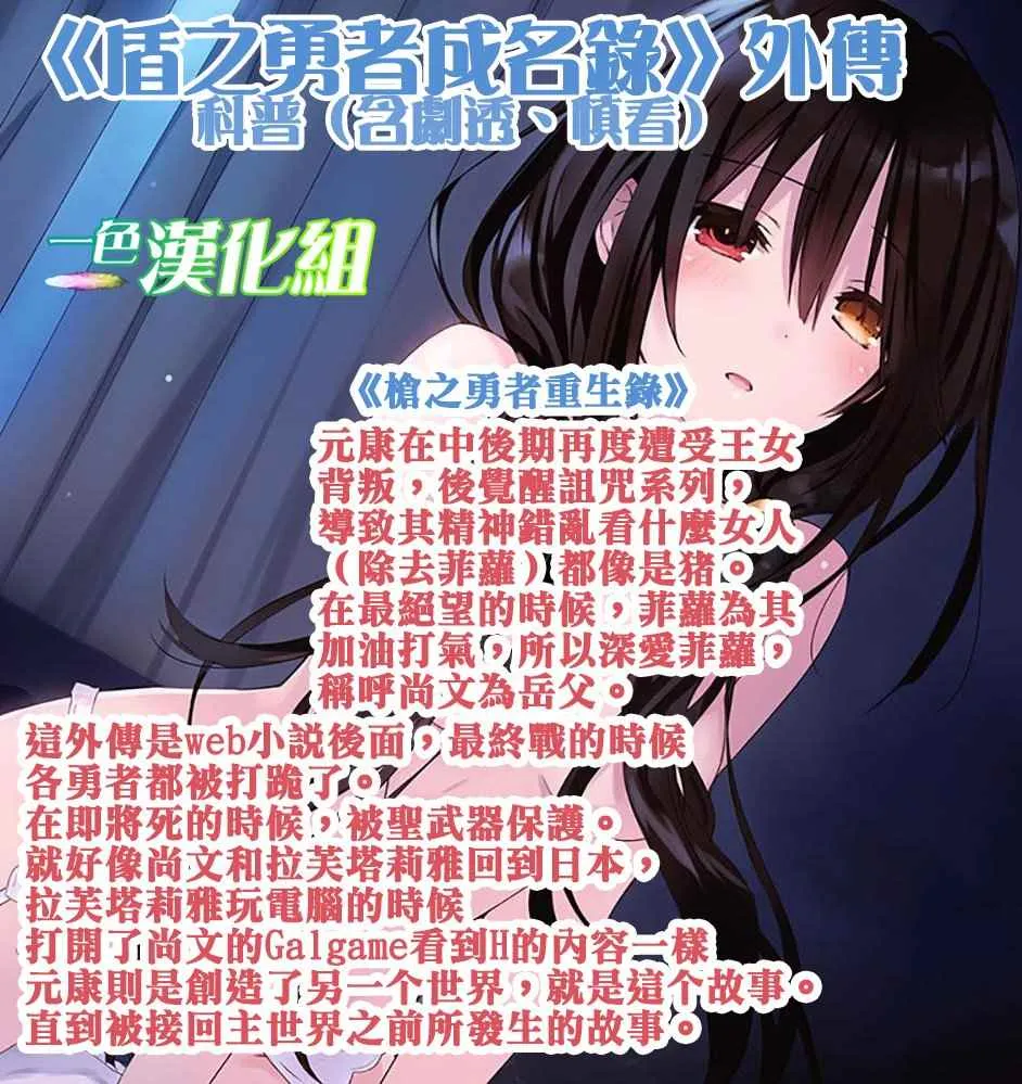 第1话 第28页