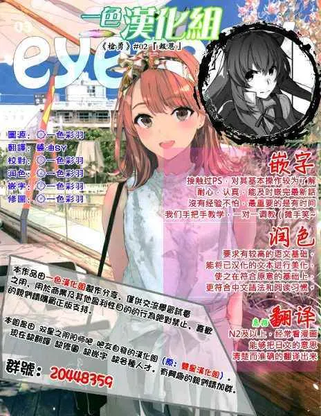 第2话 第33页