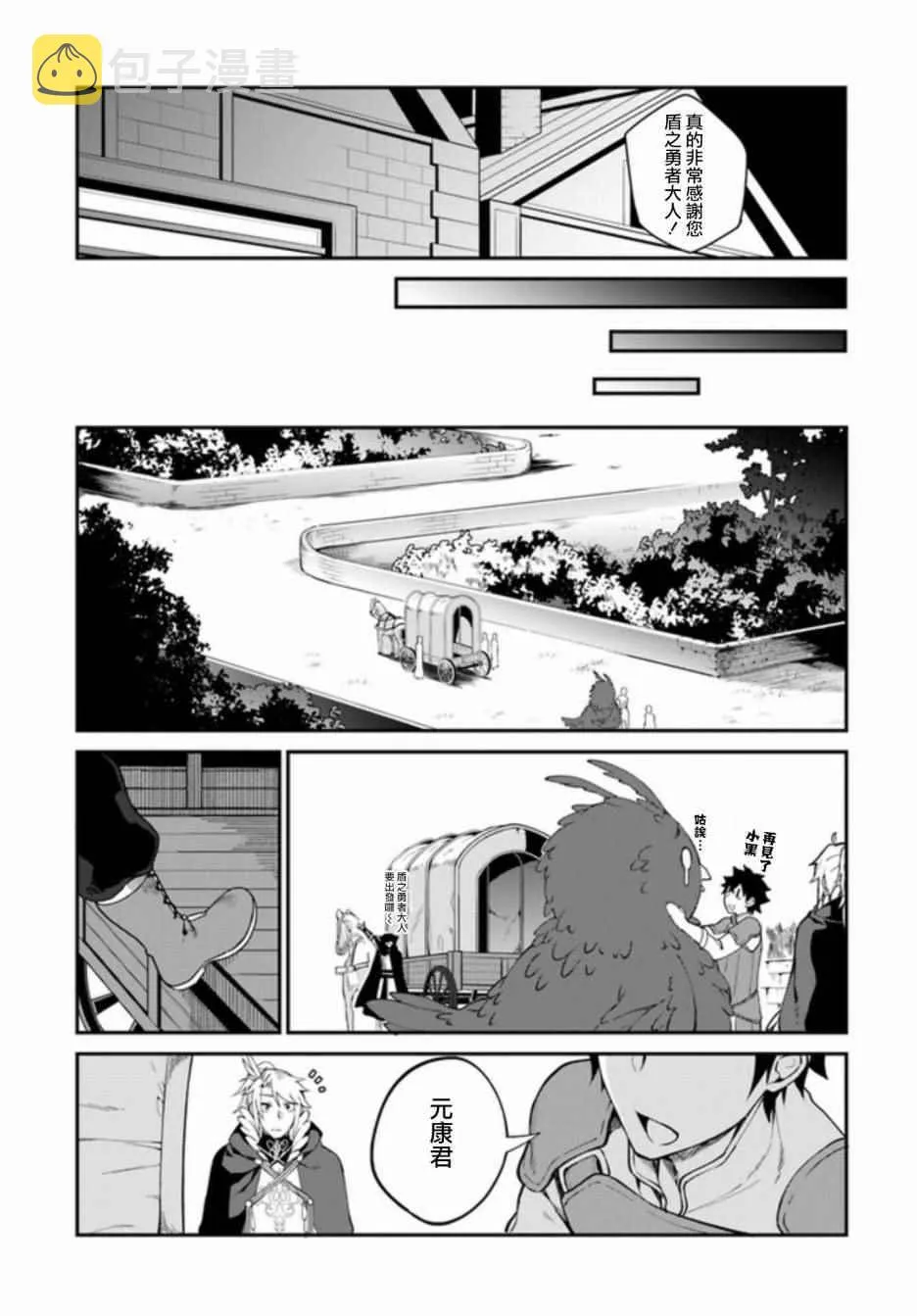 第3话 第19页