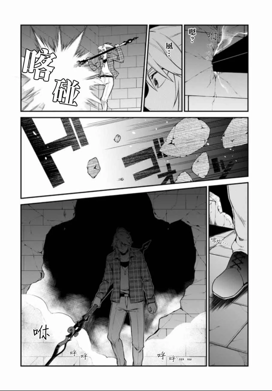 第4话 第10页