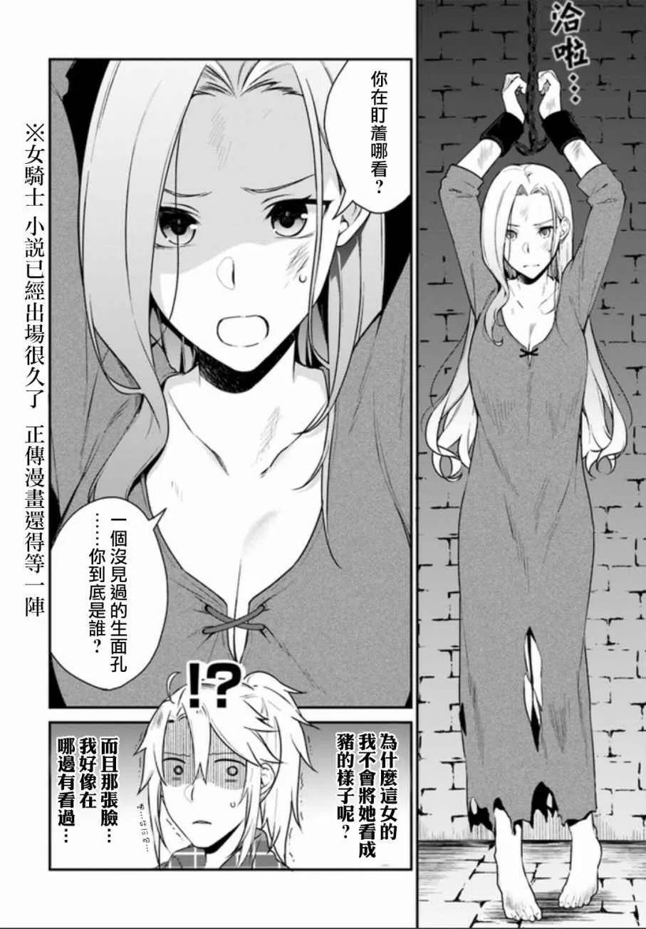 第4话 第12页