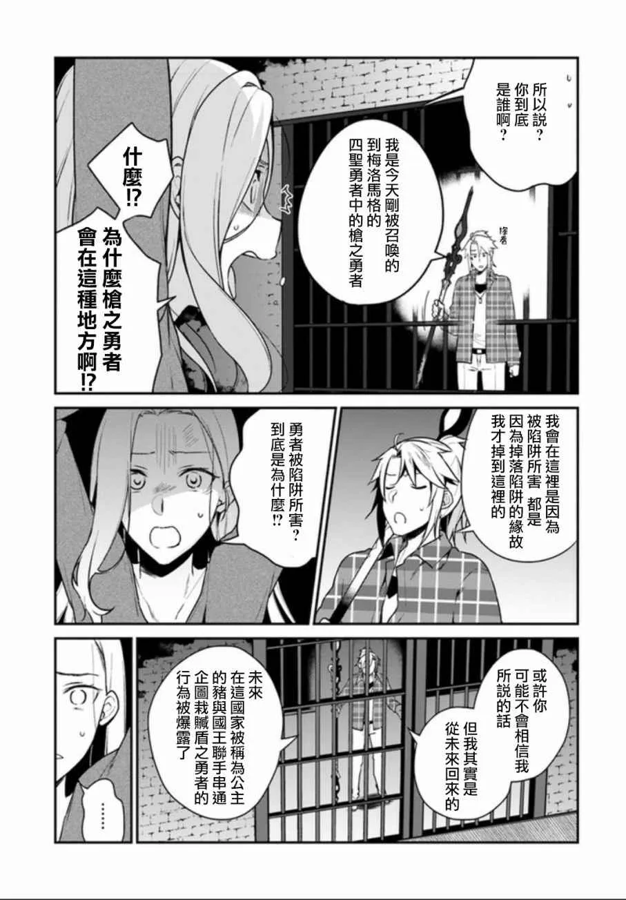 第4话 第15页