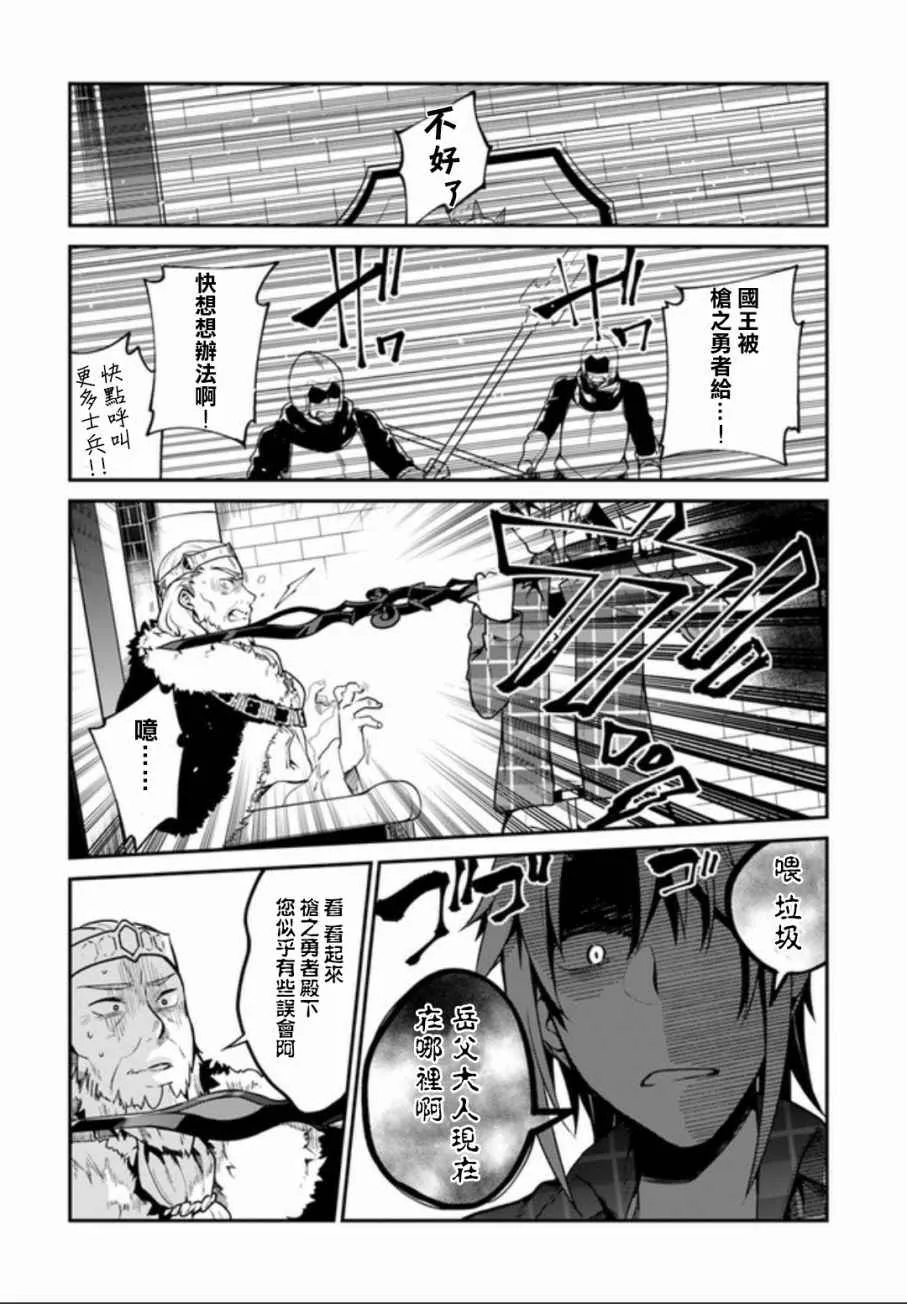 第4话 第18页