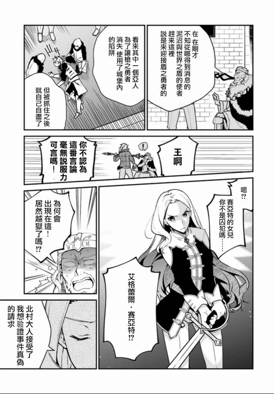 第4话 第19页