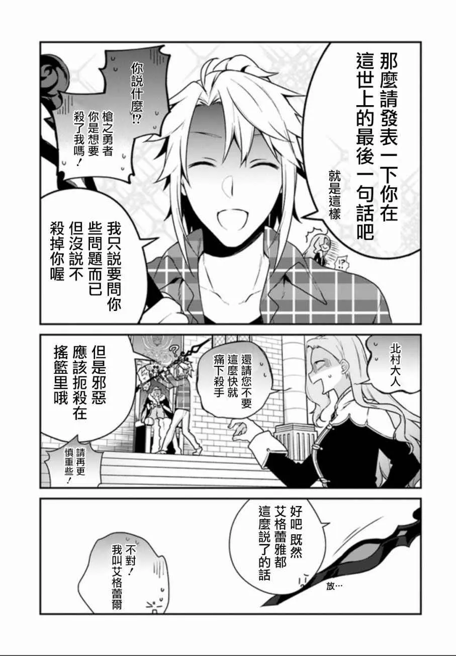 第4话 第21页