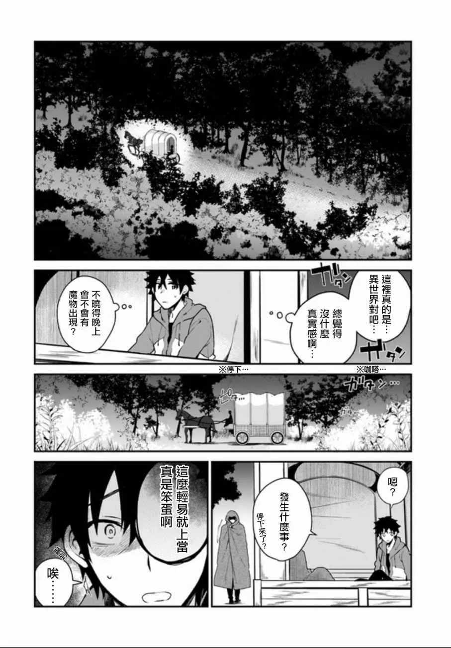 第4话 第22页