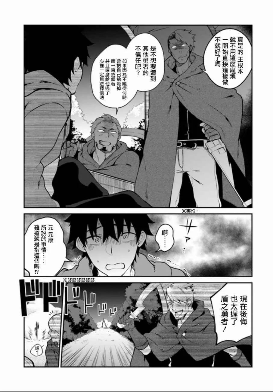 第4话 第23页