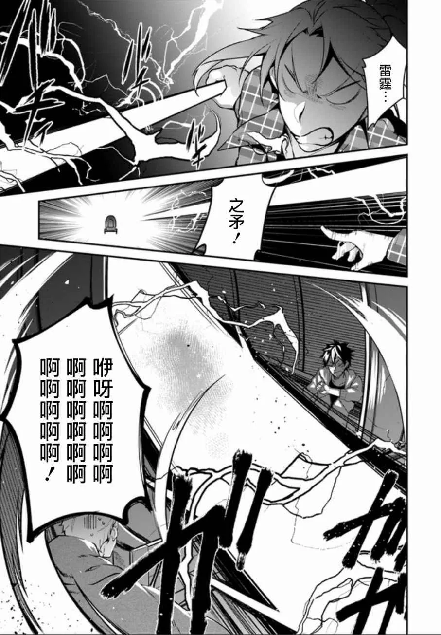 第4话 第25页