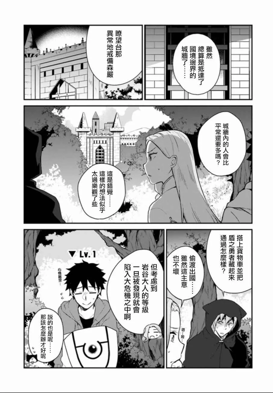 第4话 第31页
