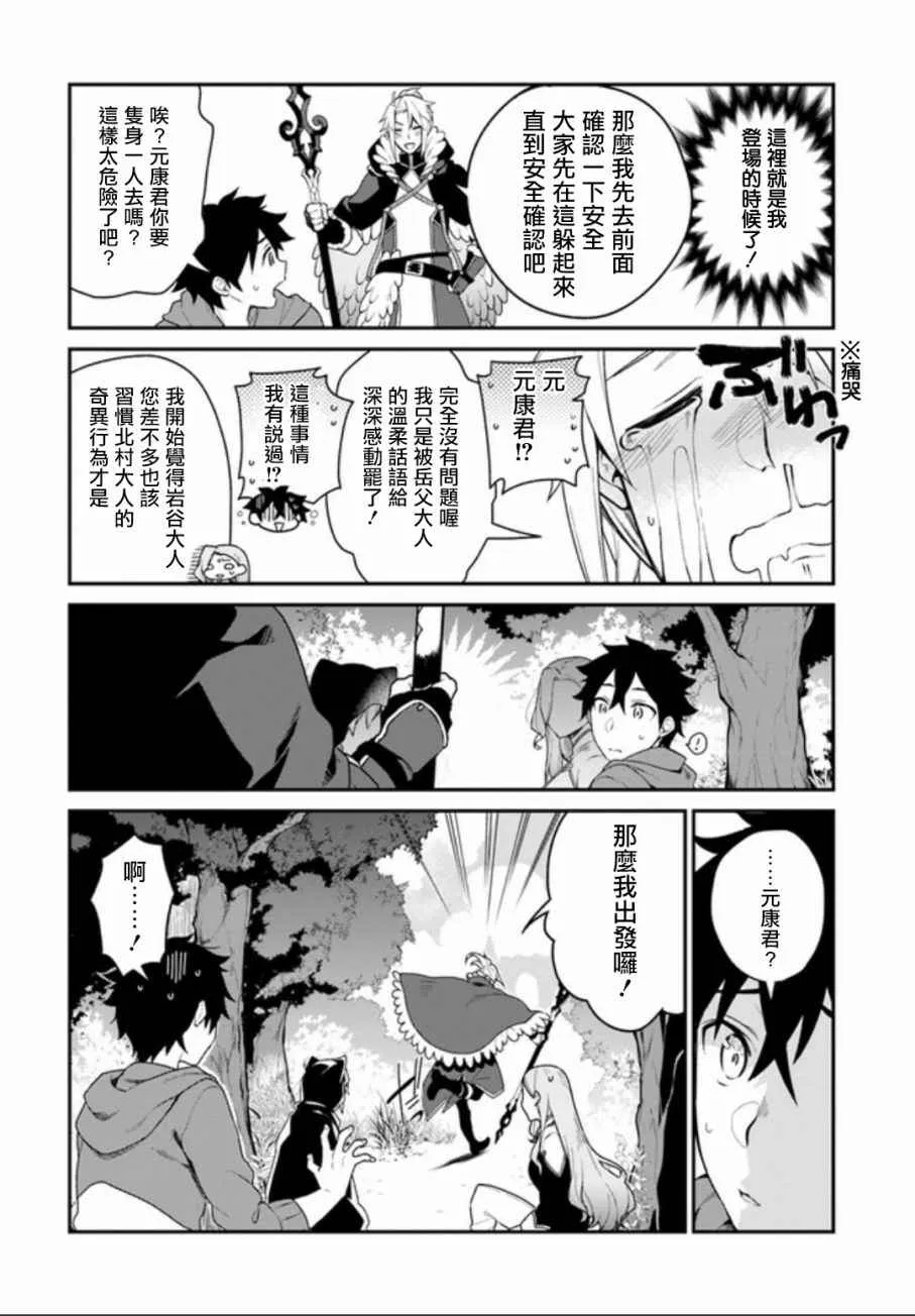 第4话 第32页