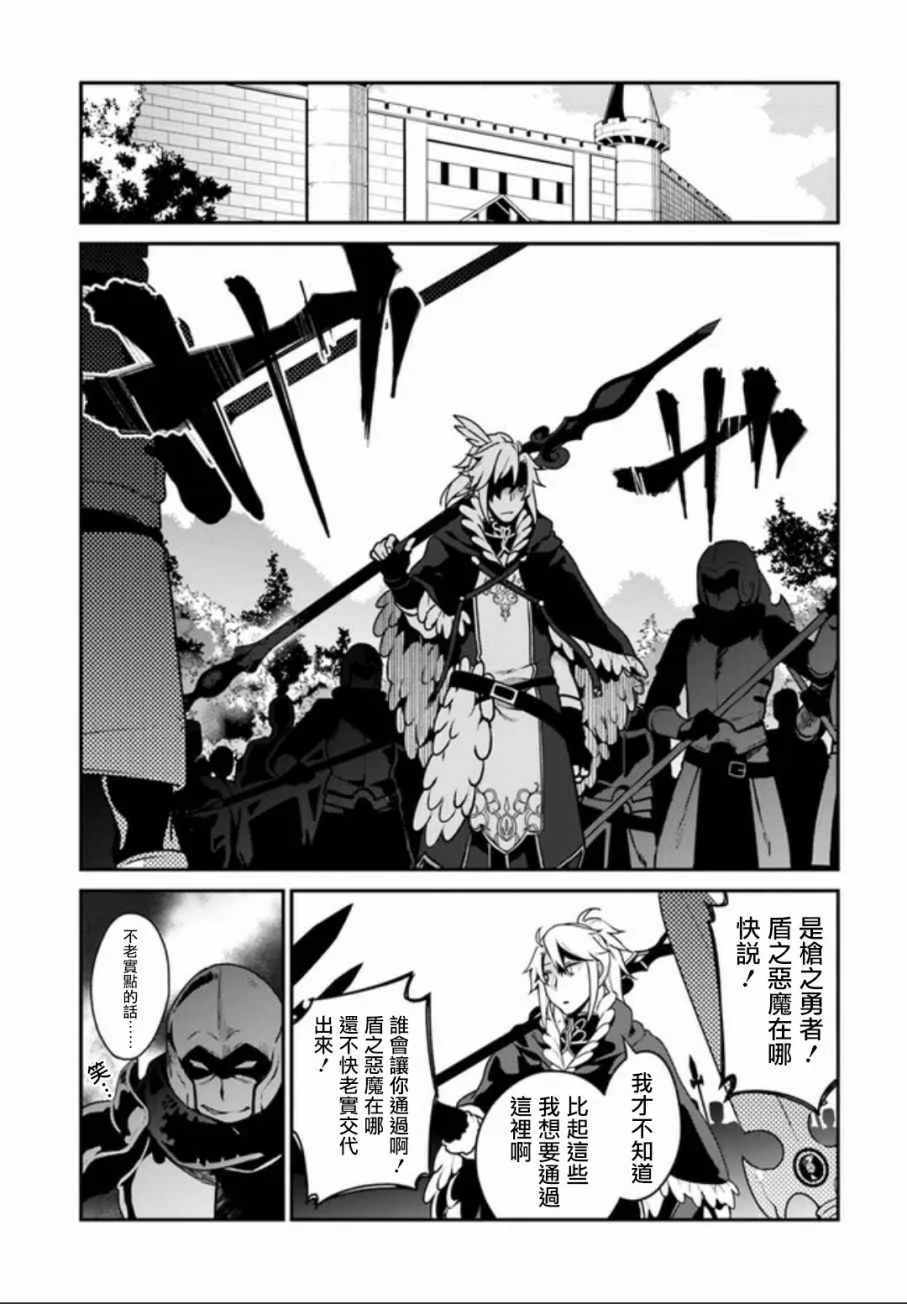 第4话 第33页