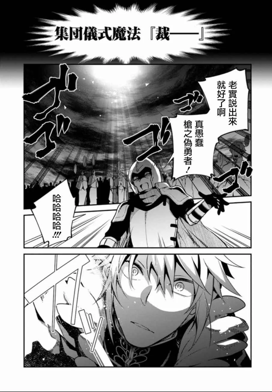 第4话 第35页