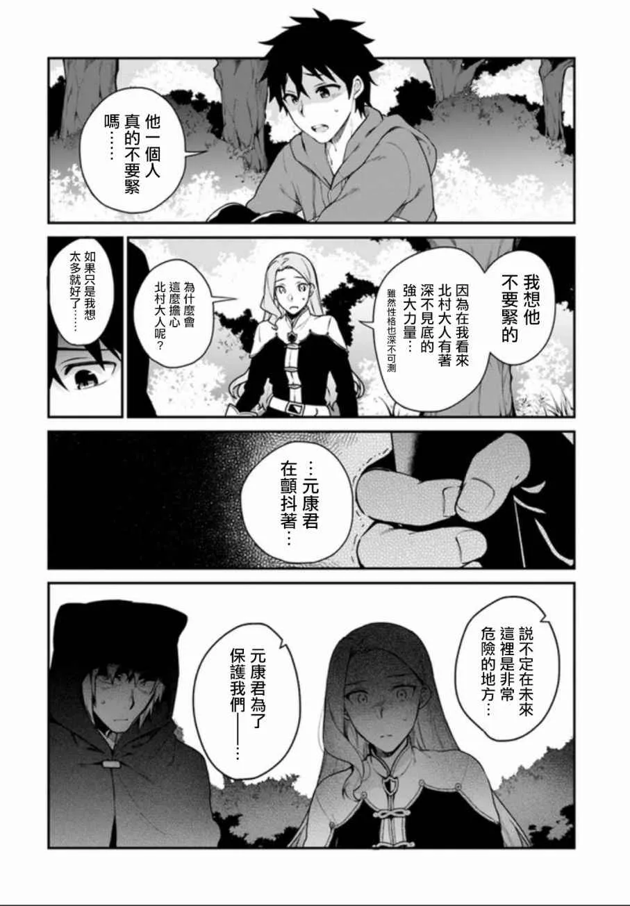 第4话 第36页