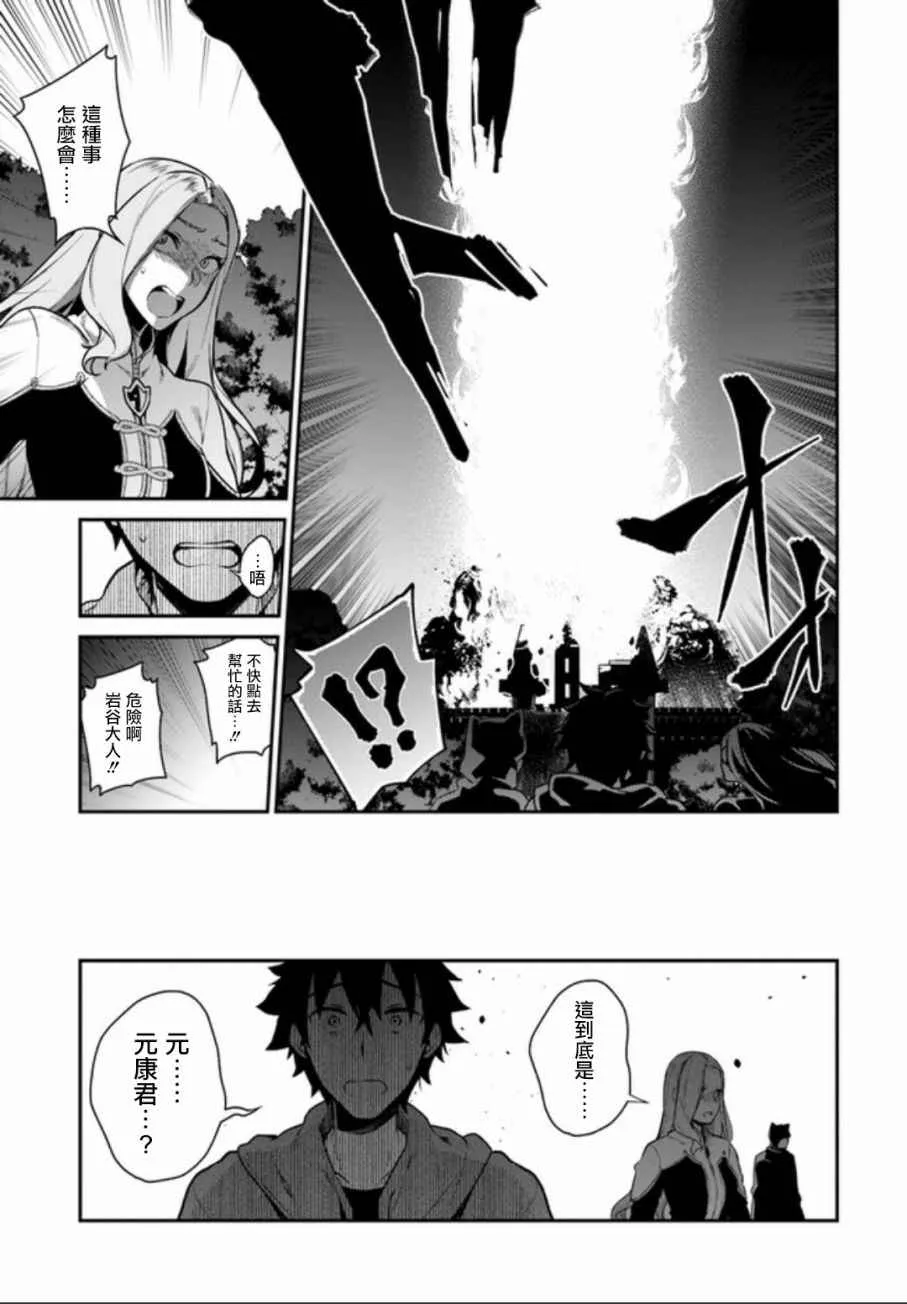 第4话 第37页