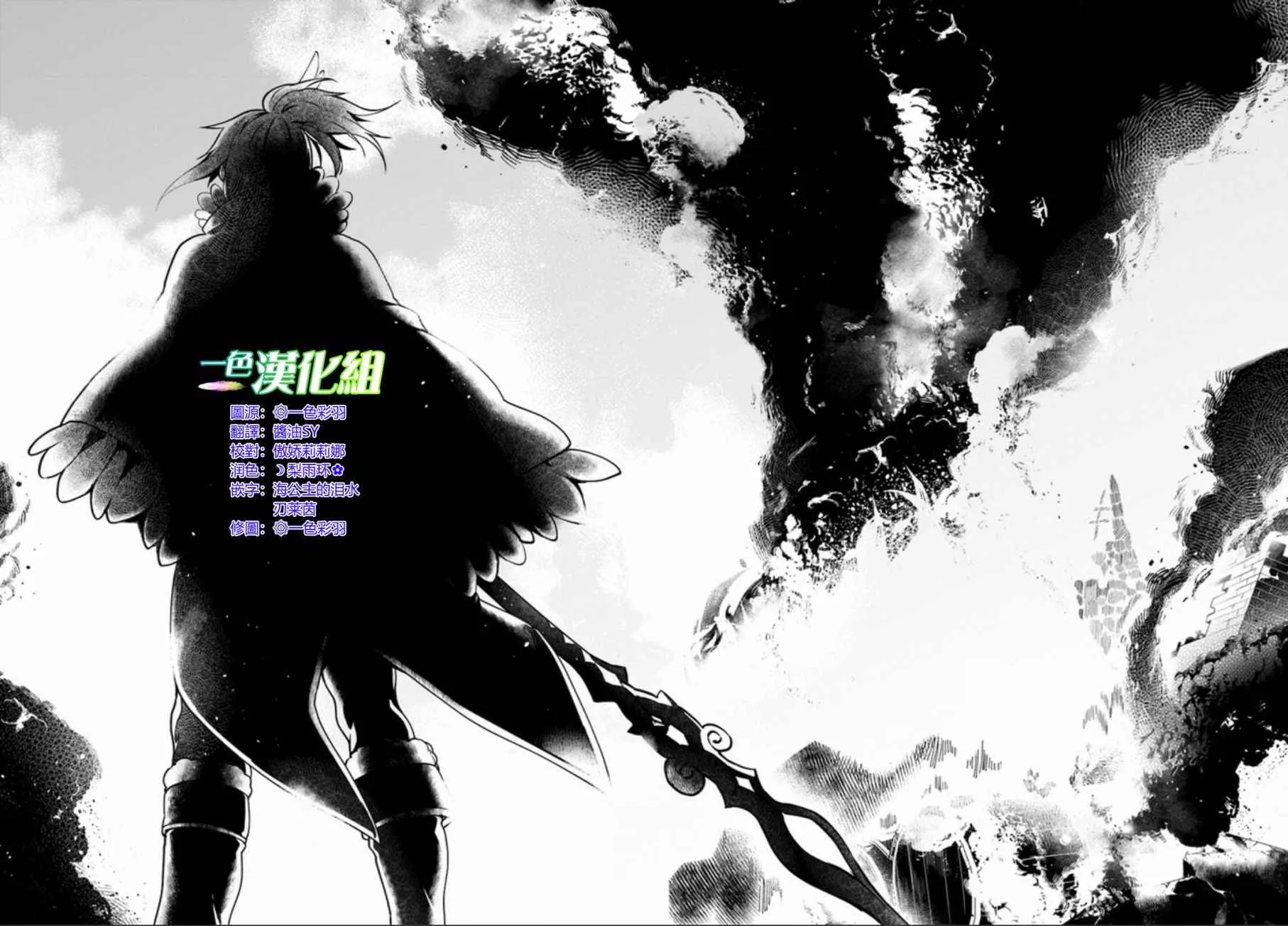 第4话 第38页