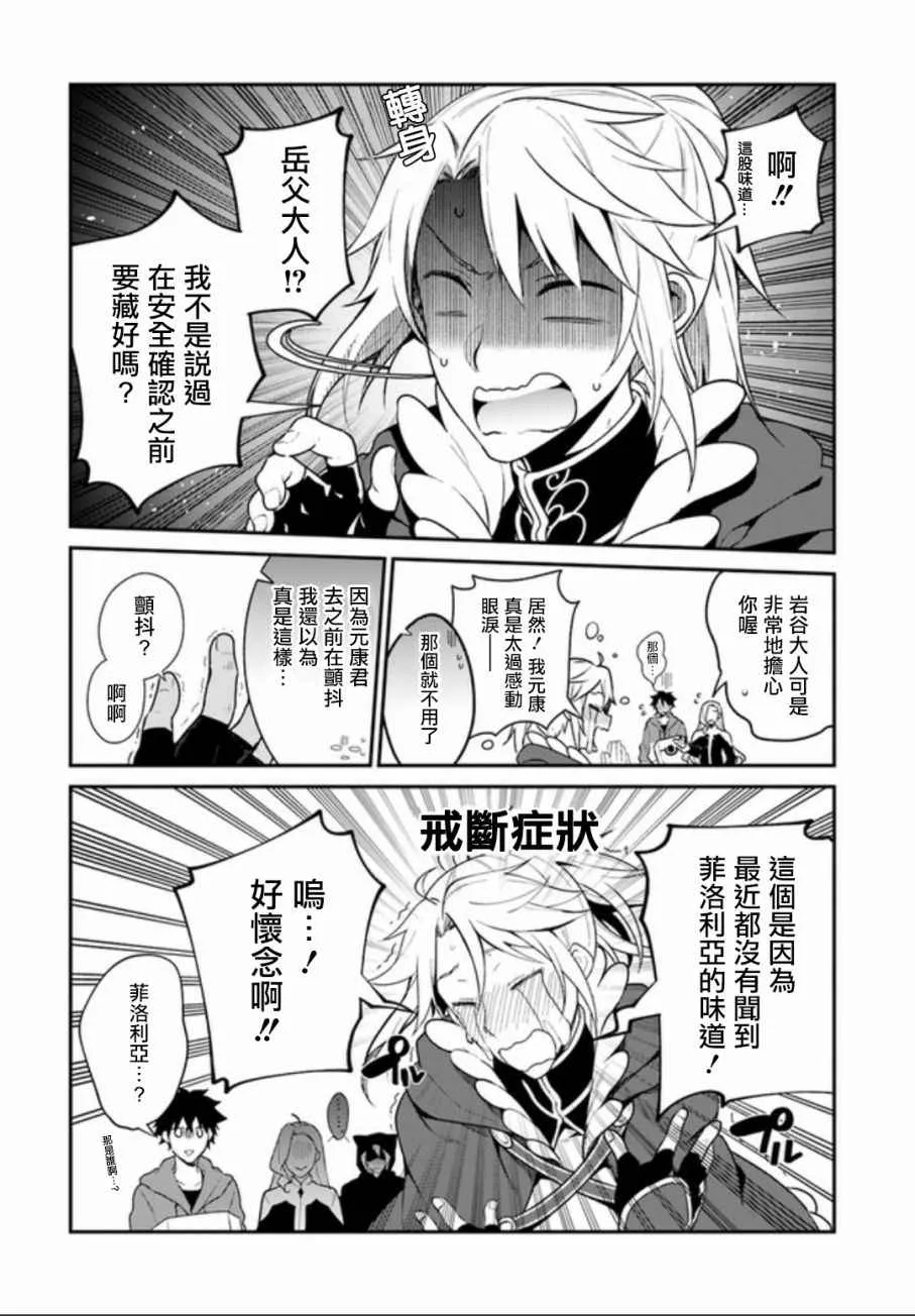 第4话 第39页