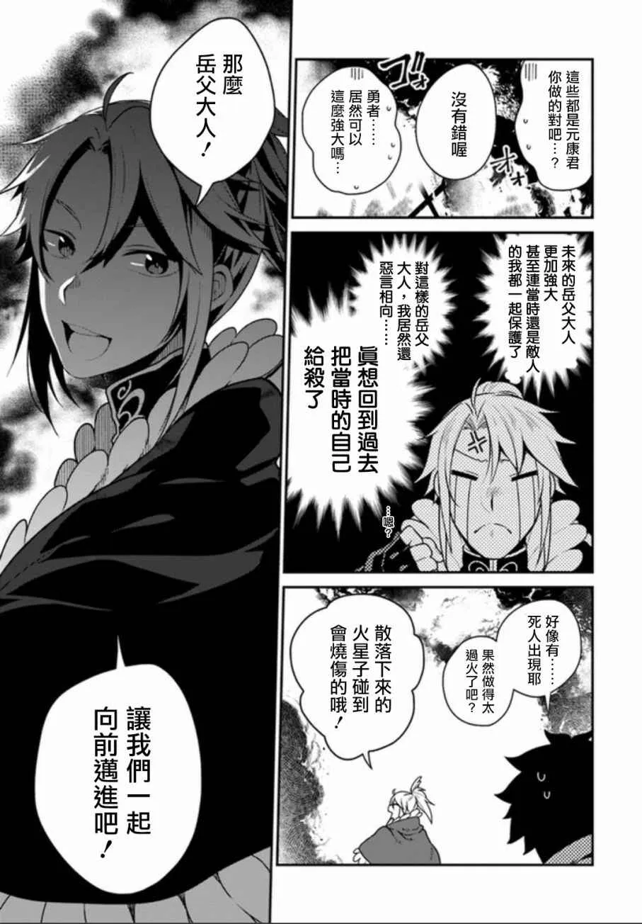 第4话 第40页