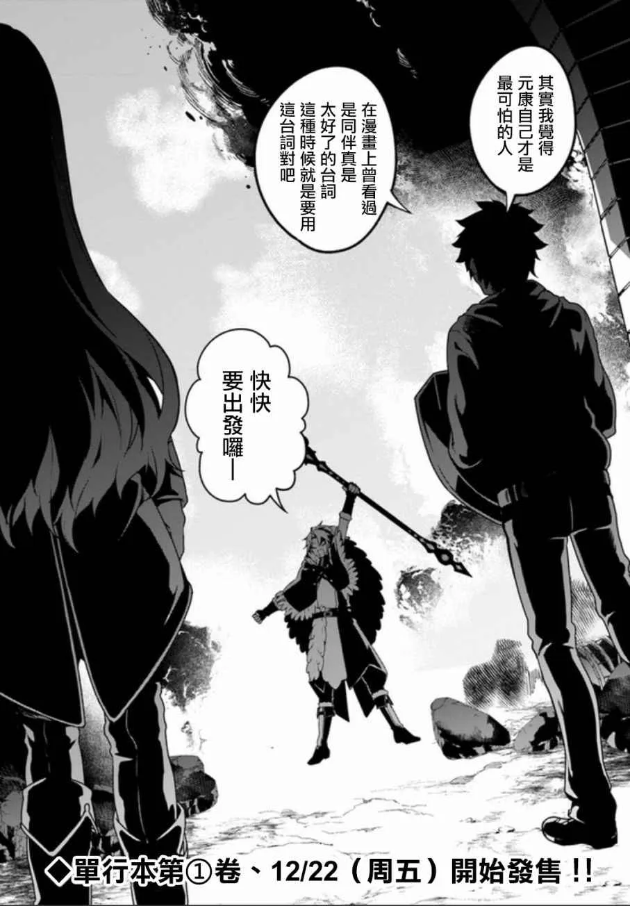 第4话 第41页